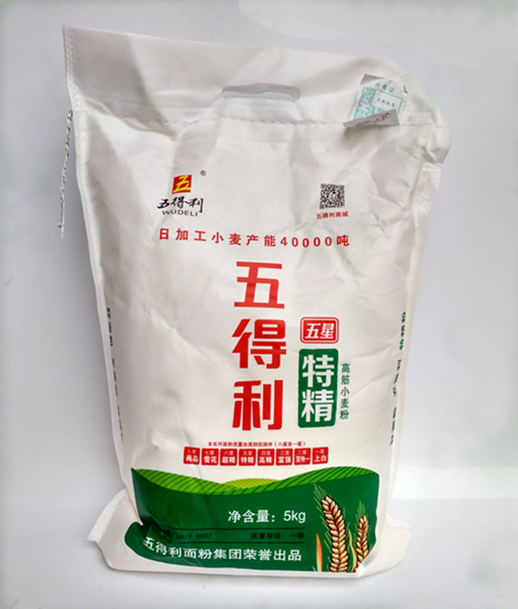 面粉品牌排行榜前十名_香水品牌排行榜前十名(4)